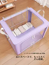 透明衣類収納バッグ【極上の柔らかさ・大容量・羽毛服対応】