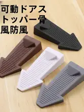 防風用シリコンドアストッパー【穴あけ不要・安全設計・衝突防止】