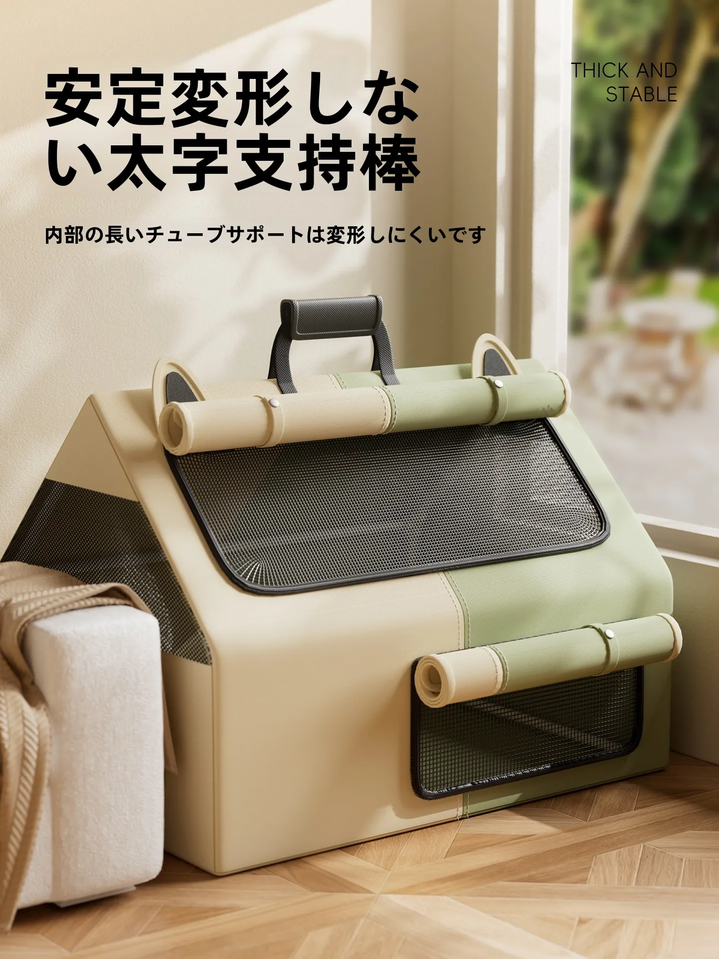 キャットケージを選ぶときに迷うのは、本当に  「安全」なのか？