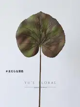 レトロデザインの睡蓮葉風造花【インテリア装飾・手作りアート用・単枝タイプ】