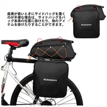 マウンテン 自転車 3-in-1 リア シェルフ バッグ