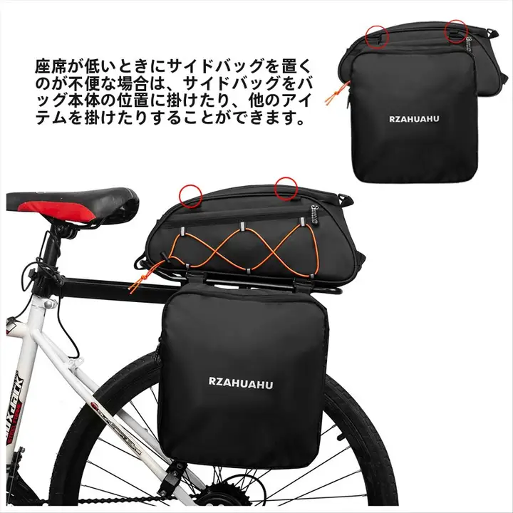マウンテン 自転車 3-in-1 リア シェルフ バッグ