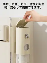 壁掛け式使い捨てカップホルダー【穴あけ不要・家庭用・収納便利】