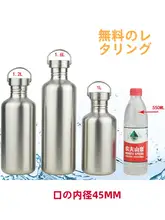 304ステンレス製 大容量水筒【アウトドア・防漏・学生用】