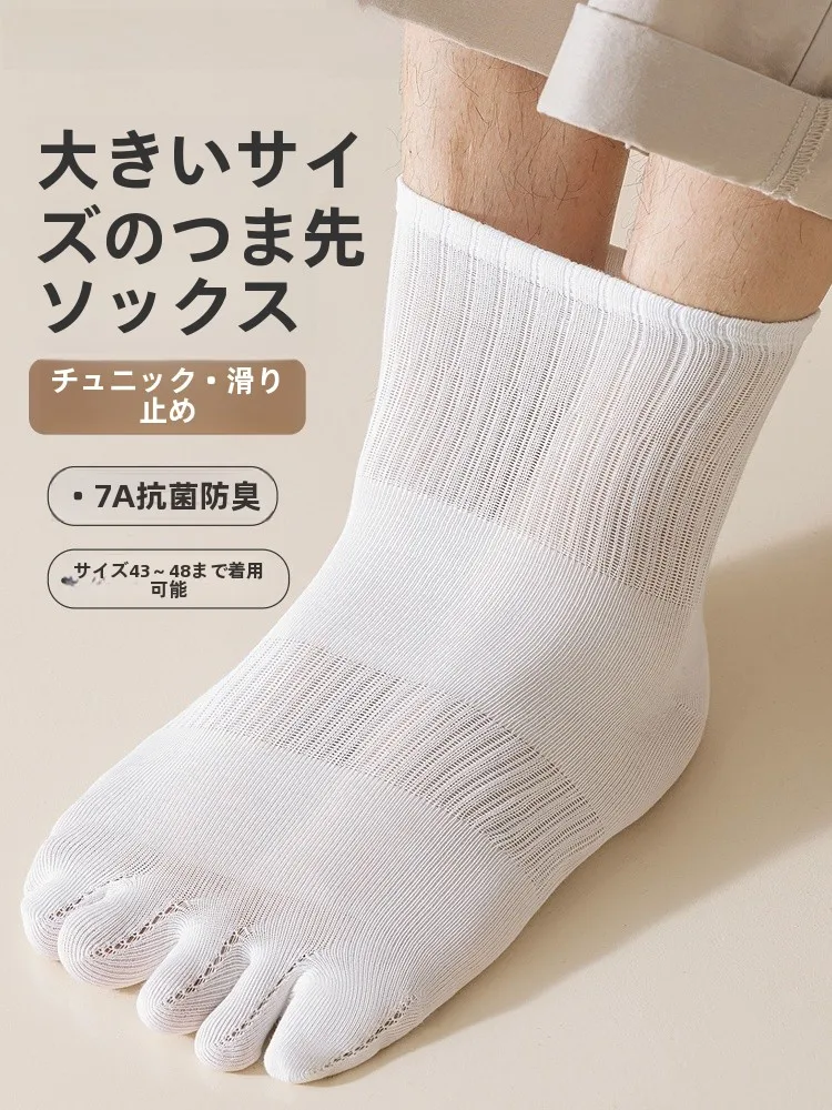 50代の足元を守る靴下は、素材の耐久性が鍵を握っている？