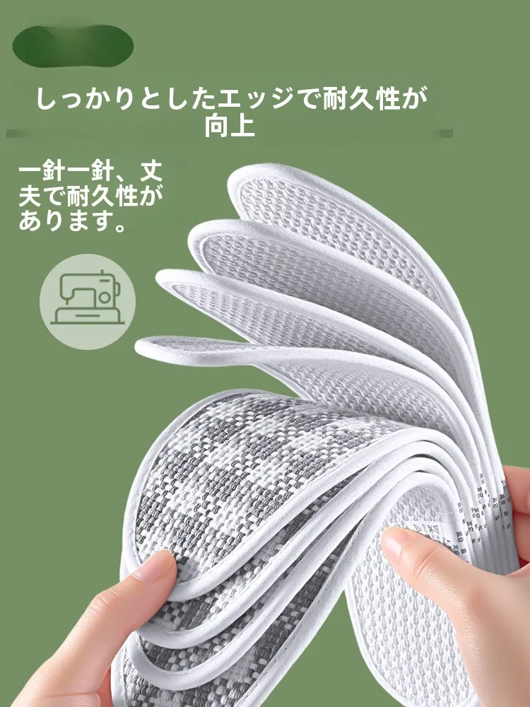 足用インソール：吸汗・通気性・抗菌除臭が実現する板鞋用インソール