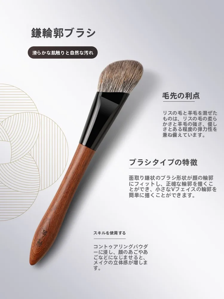 のっぺり顔のメイクで輪郭を整えるには？カーブ型シェーディングブラシの使い方と選び方