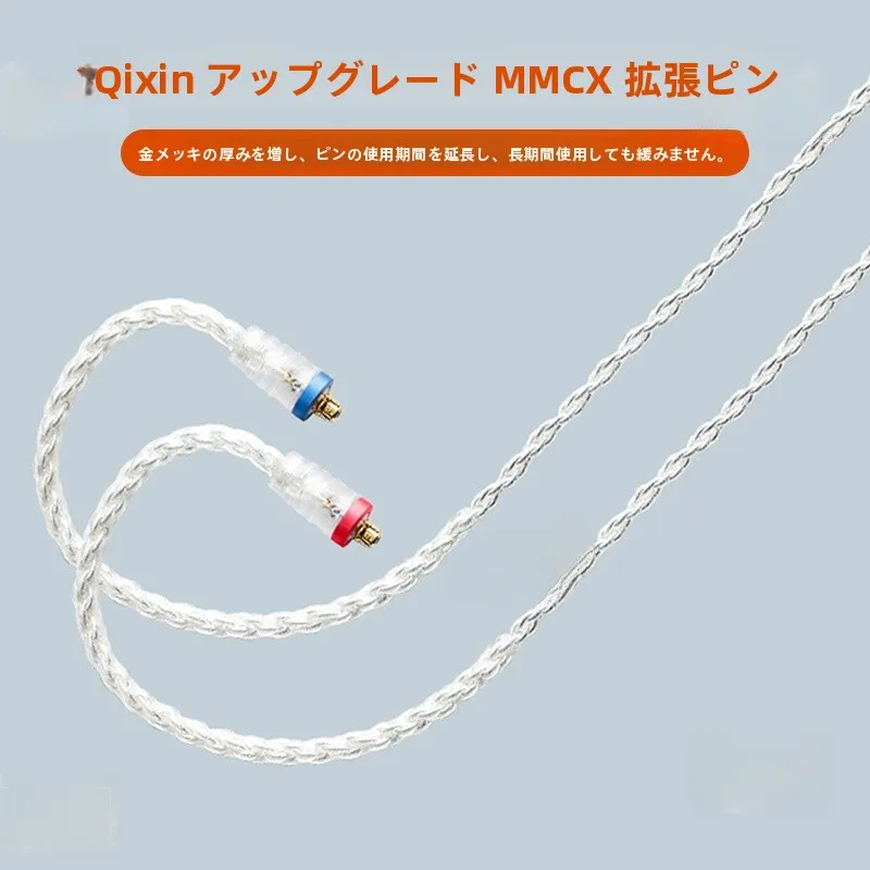 高音質ヘッドフォンに合うアップグレードケーブルは、本当に必要なの？