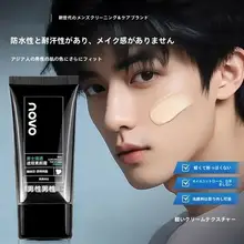 メンズ用 素肌感覚クリーム【黒眼袋隠し・毛穴カバー・自然な明るさ・持続するマット仕上げ】