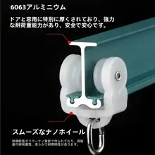 アルミ合金製 カーテンレール【ナノコーティング・カーブトラック・静音設計】