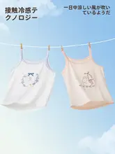 夏用女児モダール素材ノースリーブトップス【柔らかさと快適さ】（セットアップ対応）