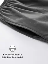 胸パッド付き長袖パジャマ【コットン・春秋用・カジュアル・大きいサイズ】（セットアップ対応）