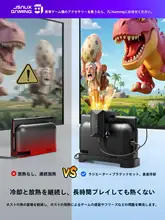 任天堂Switch2対応 冷却ファン【底座用・汎用品・強力冷却機能】
