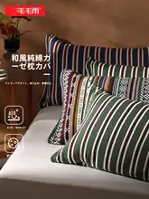 枕タオル 枕カバー ガーゼ 綿100% 紐付き ズレ防止 防ダニ 抗菌 皮脂汚れ防止 厚手 メンズ