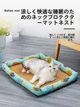 キャットベッド ドッグベッド 猫用マット 犬用ひんやりシート 小型犬 夏用 洗える ペット 就寝ベッド