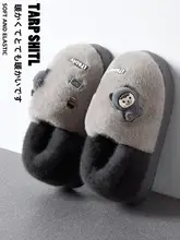 厚底モコモコスリッパ【冬用・男女兼用・室内用】