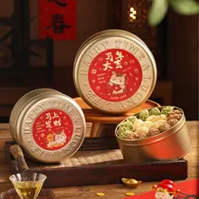 丸型メタル缶のお菓子詰め合わせ【馬年デザイン・おしゃれな包装】