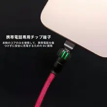 車載用充電ケーブル【AppleおよびHuaweiスマートフォン対応・急速充電・LEDライト付き】
