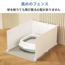 猫用トイレ防水スペーサー【高いプラスチック製・キッチン・BBQ用・U字型】