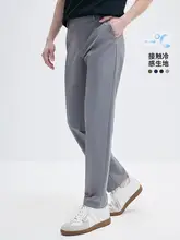 さらっと快適な冷感カジュアルパンツ【グレー・テーパード・春夏用】