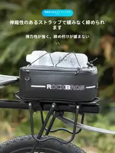 後部座席バッグ 電動自転車 自転車 後部バスケット 防水 収納ボックス