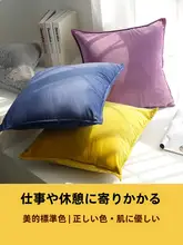天鹅绒製 オレンジ色のクッションカバー【高級感・リビング用・枕本体別売】