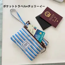 KOUDAI 旅行用アメリカンストライプデジタル収納ポーチ【高級感・化粧ポーチ・多機能ミニ手提げ】