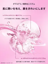 洗顔フォーム アミノ酸系 泡立ち マイルド 男女兼用 メイクオフ 保湿 毛穴ケア