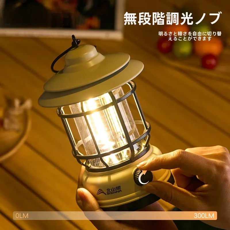 キャンプ道具を節約調達｜実際に使ってみた結果　充電式キャンプライトの実用性とデザインのバランス