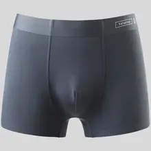 モダール素材 使用の メンズ 平角パンツ【抗菌・通気性・無地】