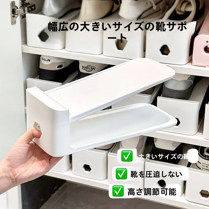 靴べらスタンドの設置と収納効率：省スペース二段タイプの調節可能モデル