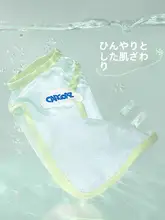 夏用 犬用薄型クールベスト【小型犬・紫外線対策】