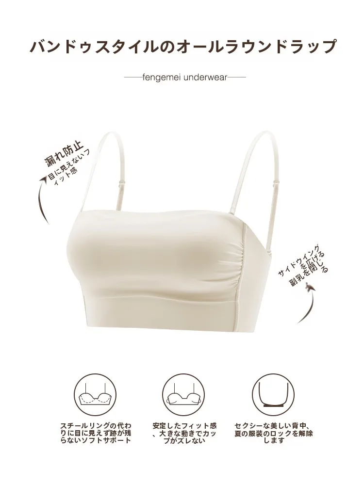 胸元美しく仕上げるブラトップ：薄手ホワイトで防透けの露出防止機能