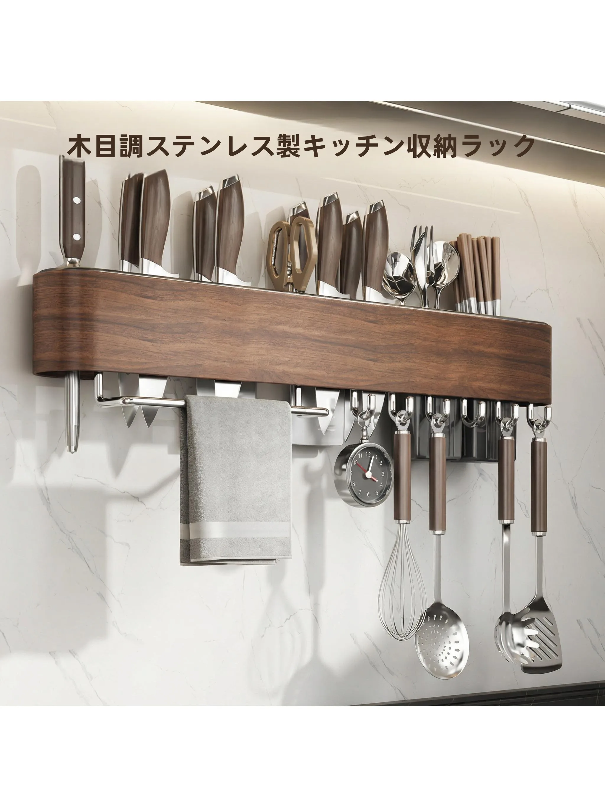 木目調ステンレスキッチン収納ラック：壁掛け式で包丁や調理器具を効率的に収納