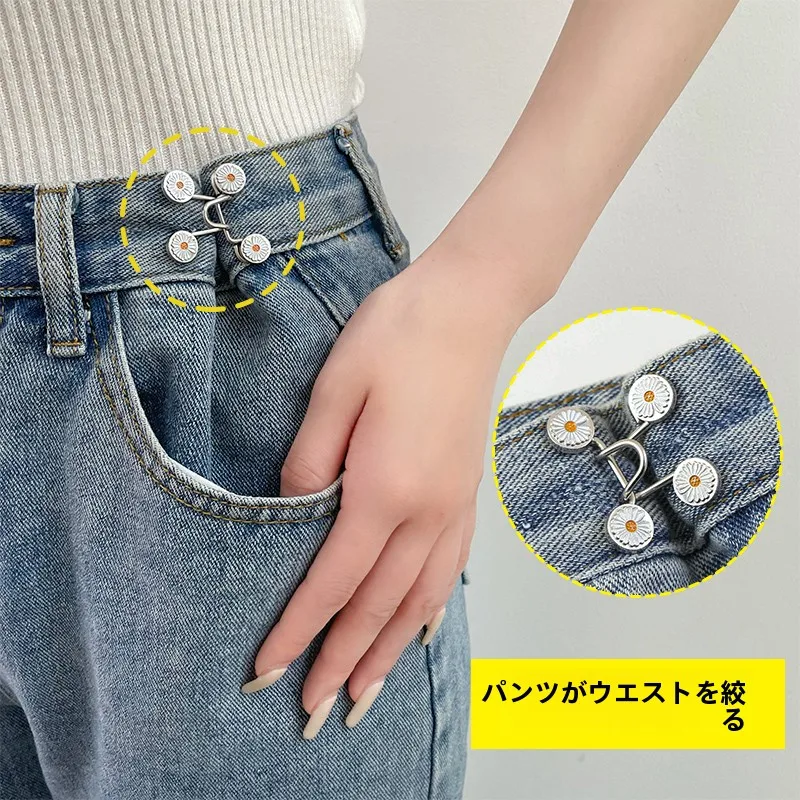 ウエスト調整クリップ：穴あけ不要でデニムパンツに簡単なサイズ調整が可能