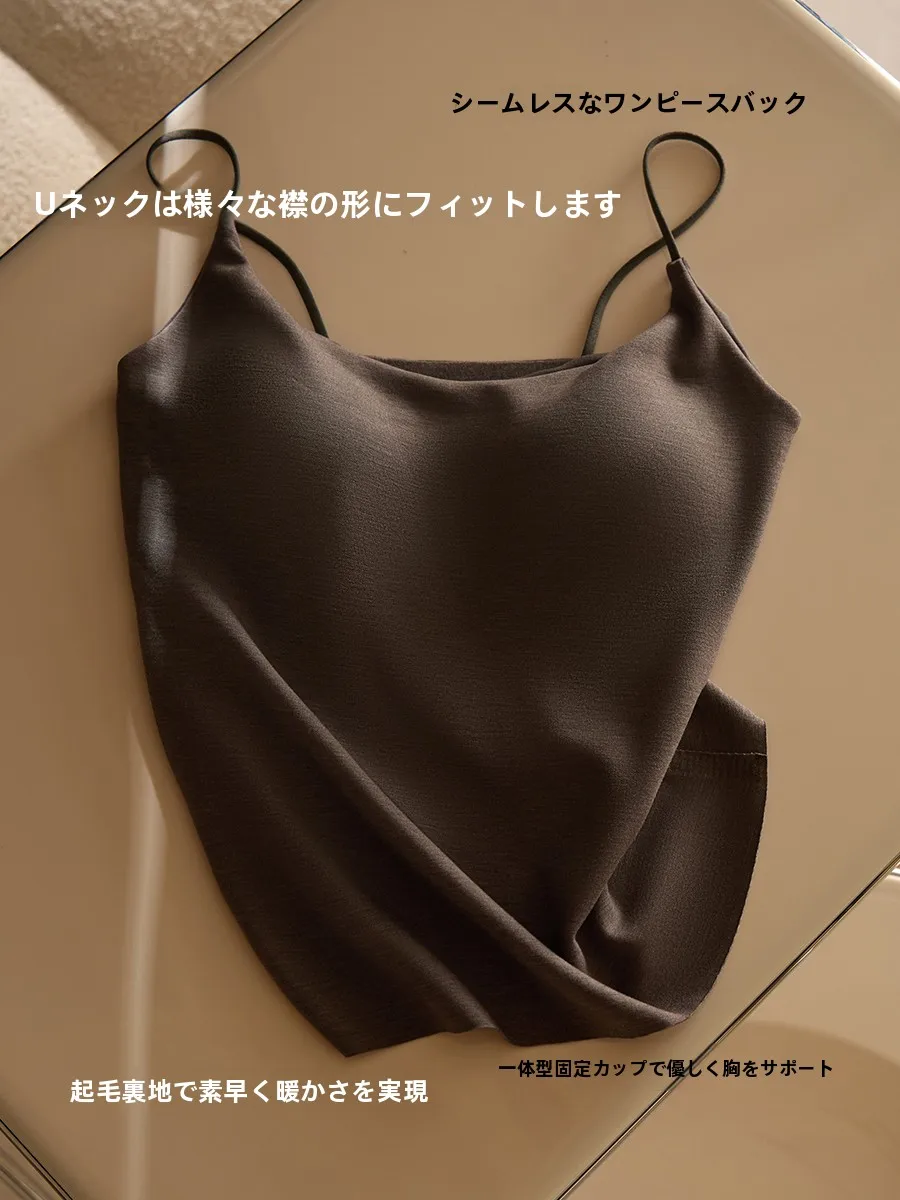 極上の柔らかさ！保温性のある肩紐付きインナー【胸パッド付き・冬用】