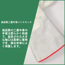 牛革製 低温対応 防液体窒素用手袋【冷凍庫作業用・防寒・労働保護】