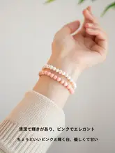 女王貝パールダブルラップブレスレット【ピンククリスタル・重ね付け可能】