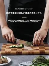 ウッド製チェッカーボードカッティングボード【ウダン・キッチン用】