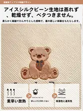 夏用アイスシルク寝具【学生寮用・シングルベッド対応・折りたたみ機能・洗濯機対応】