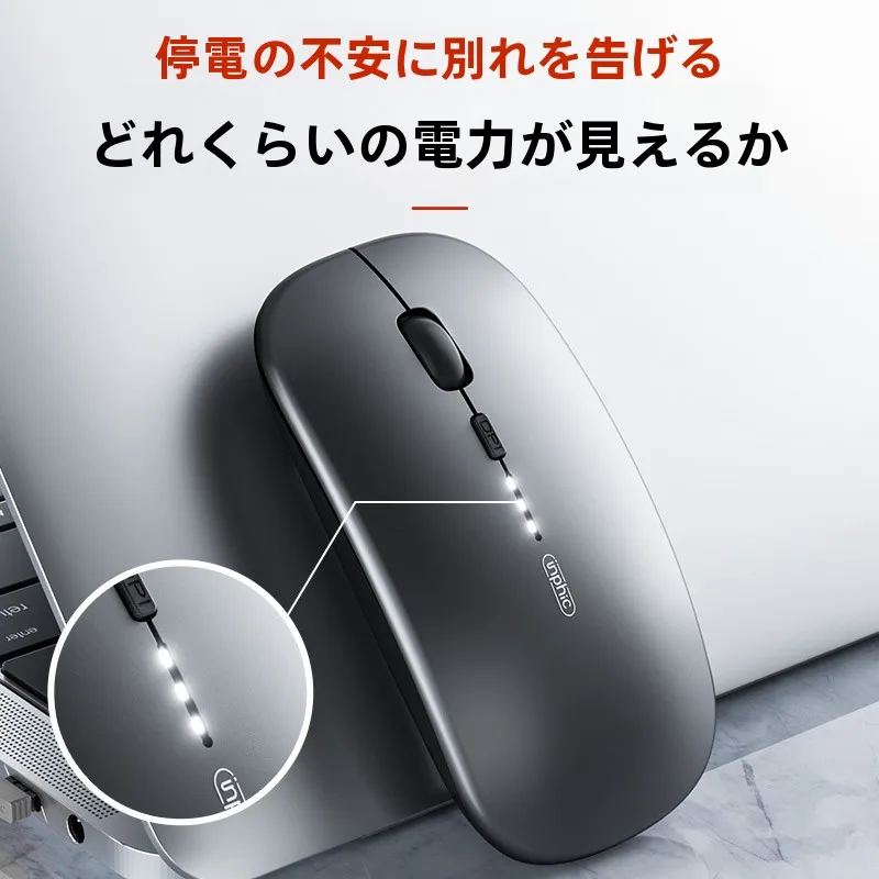 充電式ワイヤレスマウスPM1L：静音設計と1600dpiでゲーム・オフィス両対応
