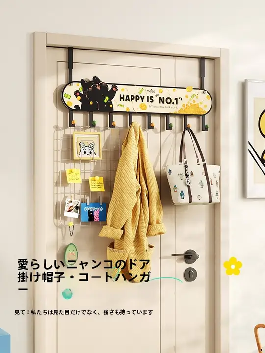 使いやすいフック式収納ラック【穴あけ不要・玄関用・掛ける衣類に最適】
