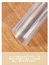超薄型透明フロアマット【防水・埃防止・お手入れ簡単】