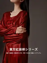 春秋用 シルク風 レディース長袖ナイトガウン【赤色・馬年風・中華風デザイン】