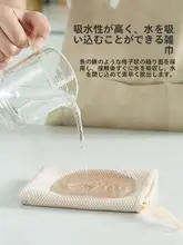 吸水性に優れたキッチン麻布ふきん【ガラスやテーブルの汚れを拭き取る・魚鱗模様】