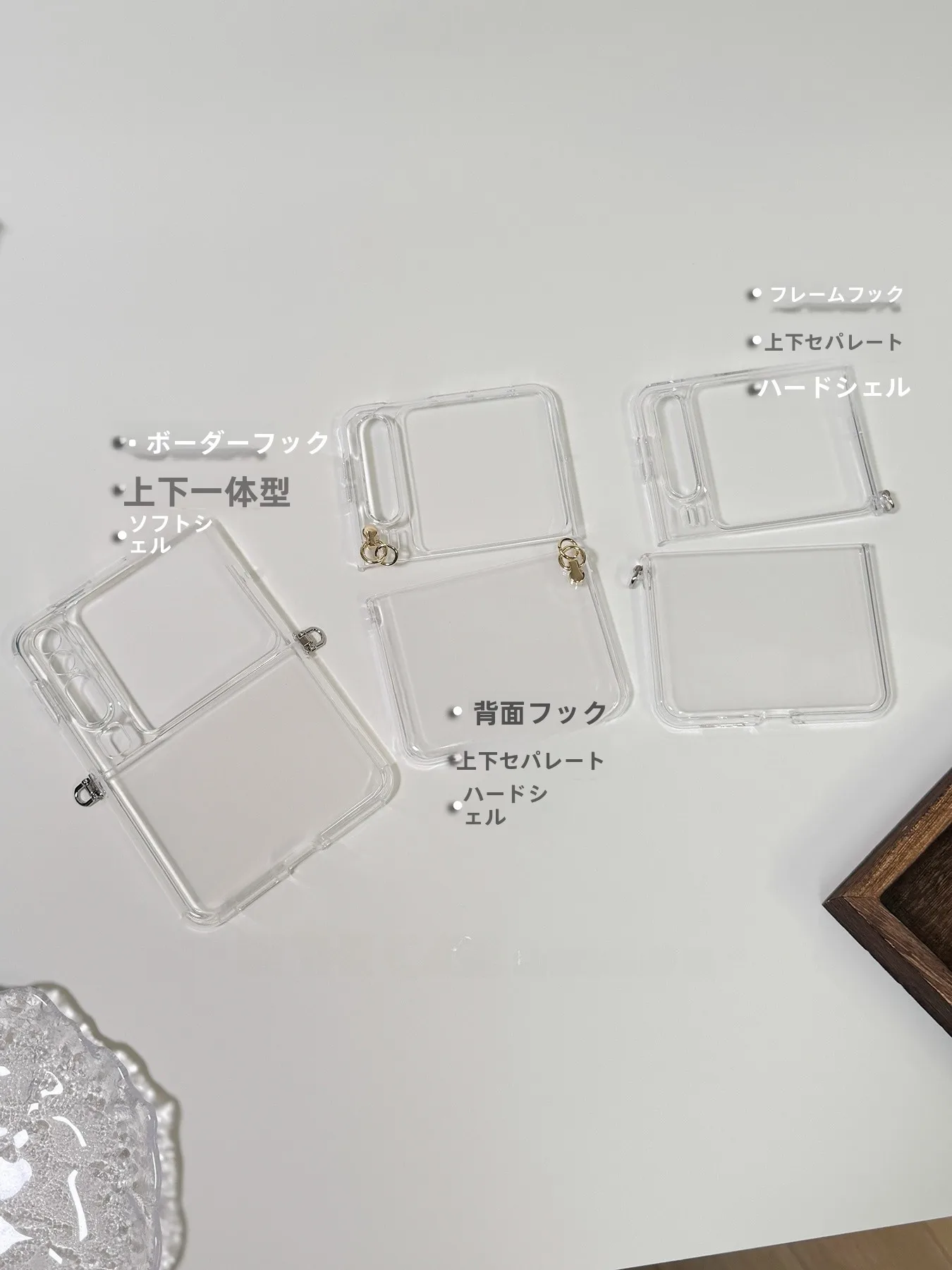 スマホケースの使い方で迷うなら、この1つのポイントが鍵！