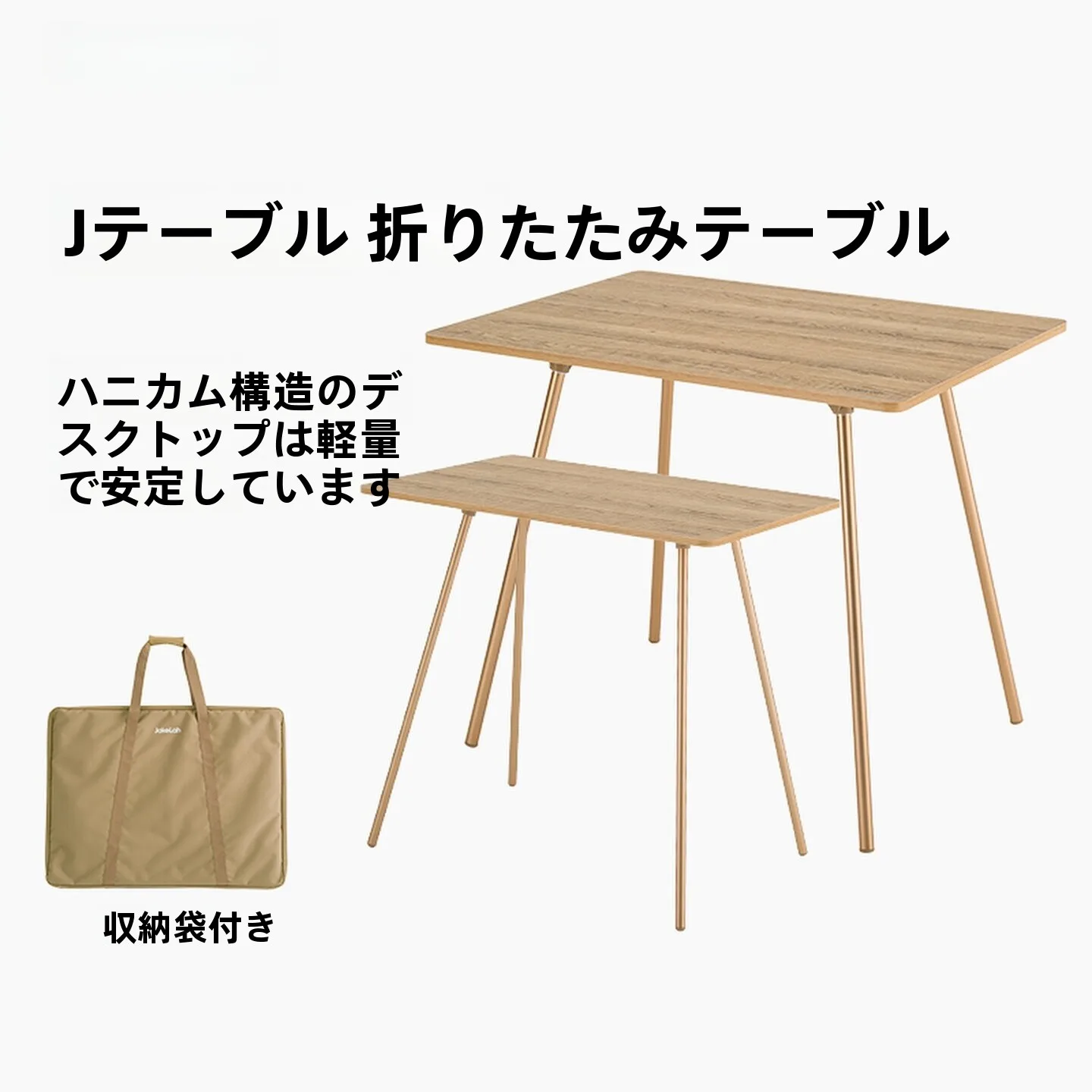 キャンプやオフィスで寒さに強いテーブルは？軽量DACポールアウトドアテーブルの選び方