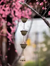 雨チェーン 雨どいチェーン ヴィンテージ ZEN 庭 ガーデニング エクステリア 排水 吊り下げ インテリア