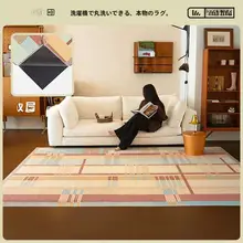 アート感溢れる 中古風バウハウスデザインラグ【アイリス模様・洗濯機対応・フォーマルリビング用】