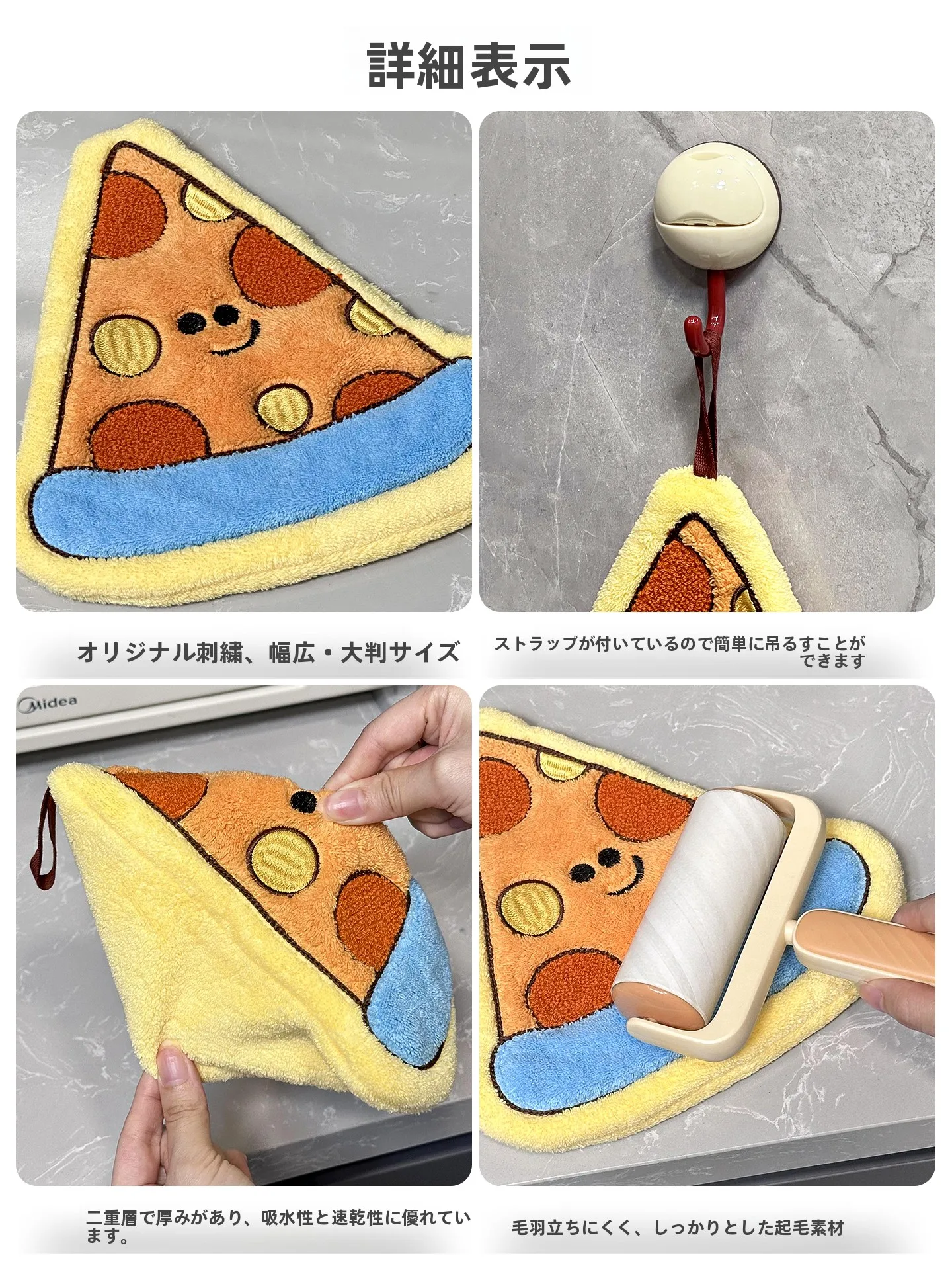 キッチンのタオル掛けにどんなデザインがおすすめ？可愛さと実用性のバランスを取るには